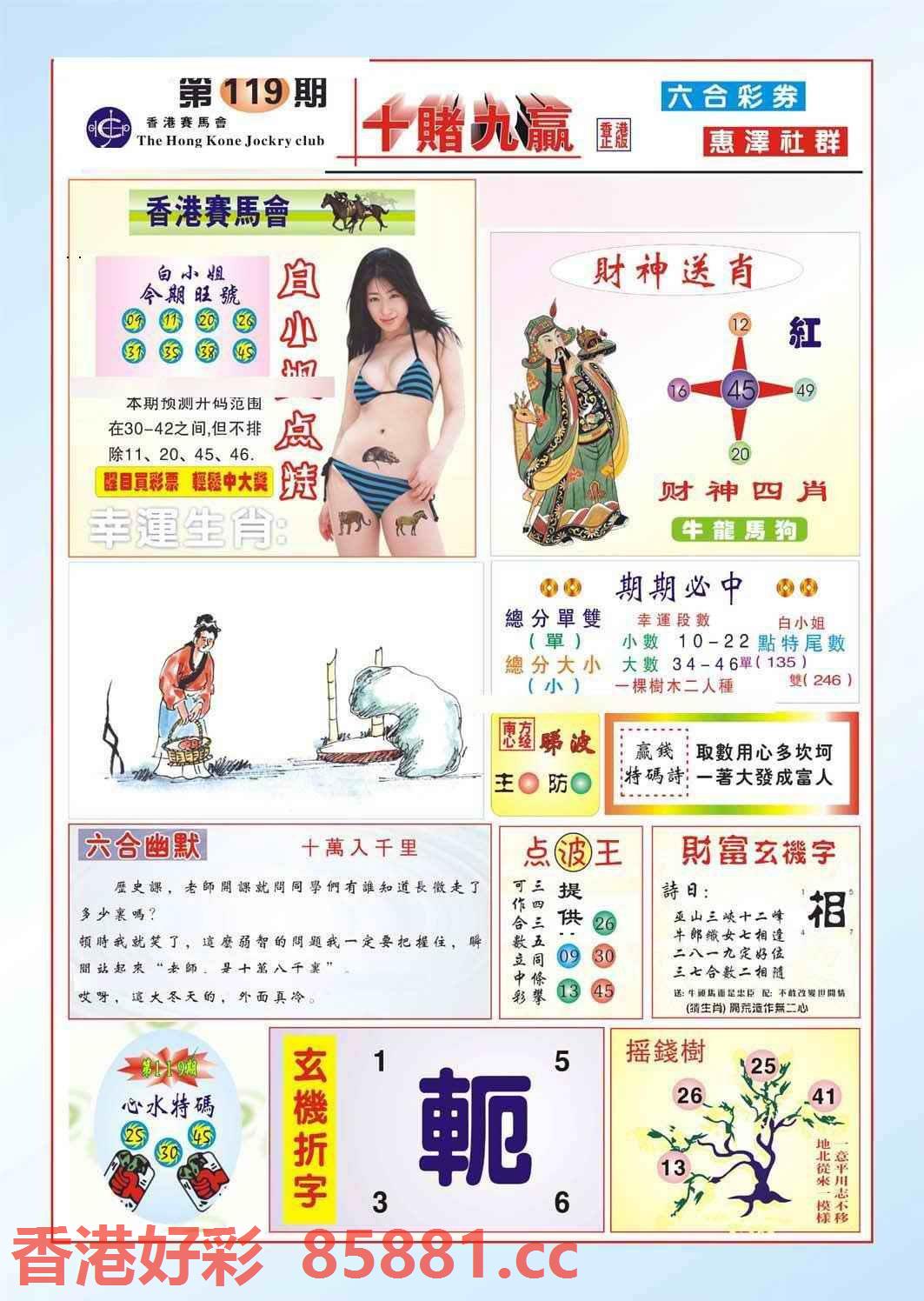 图片载入中...