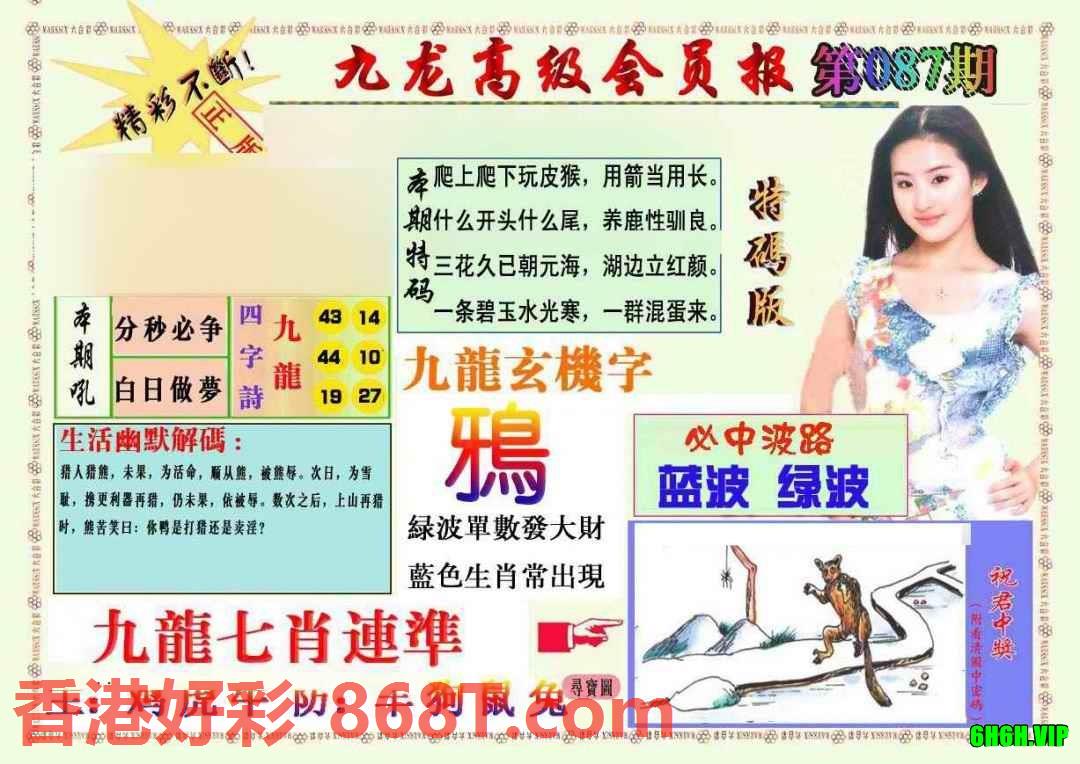 图片载入中...