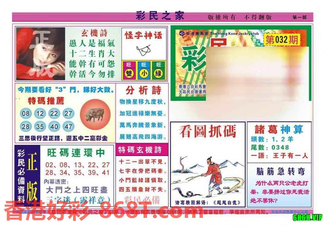 图片载入中...