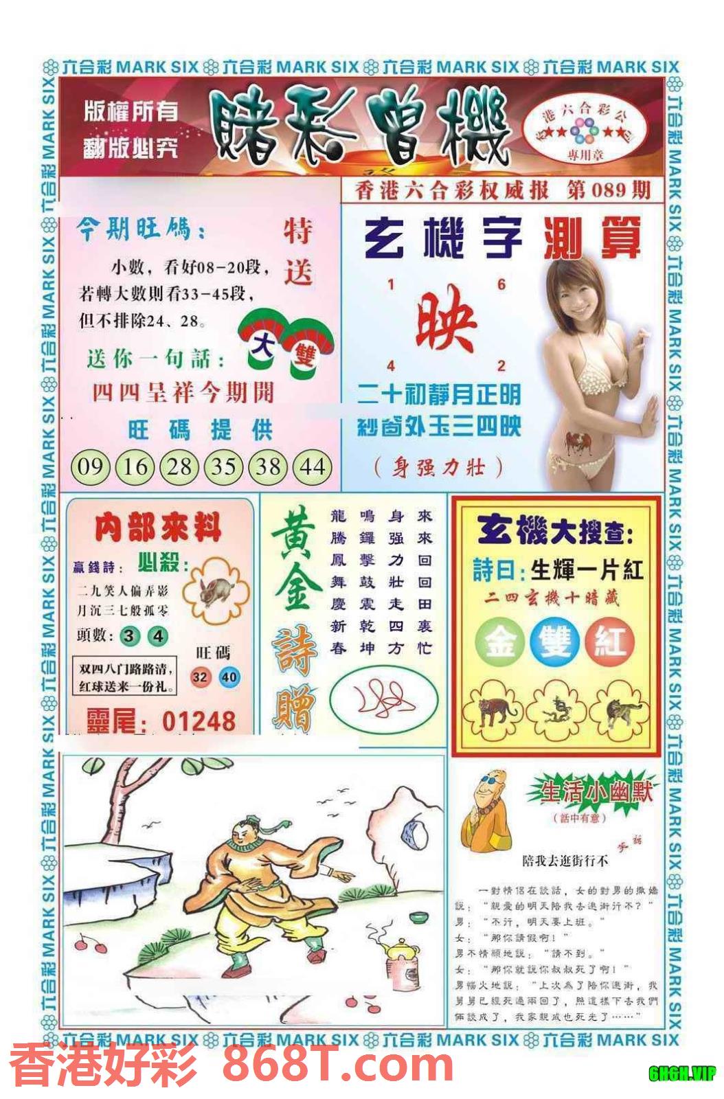 图片载入中...