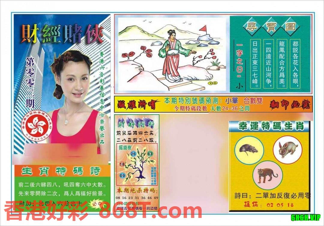 图片载入中...