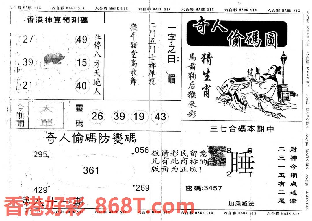 图片载入中...