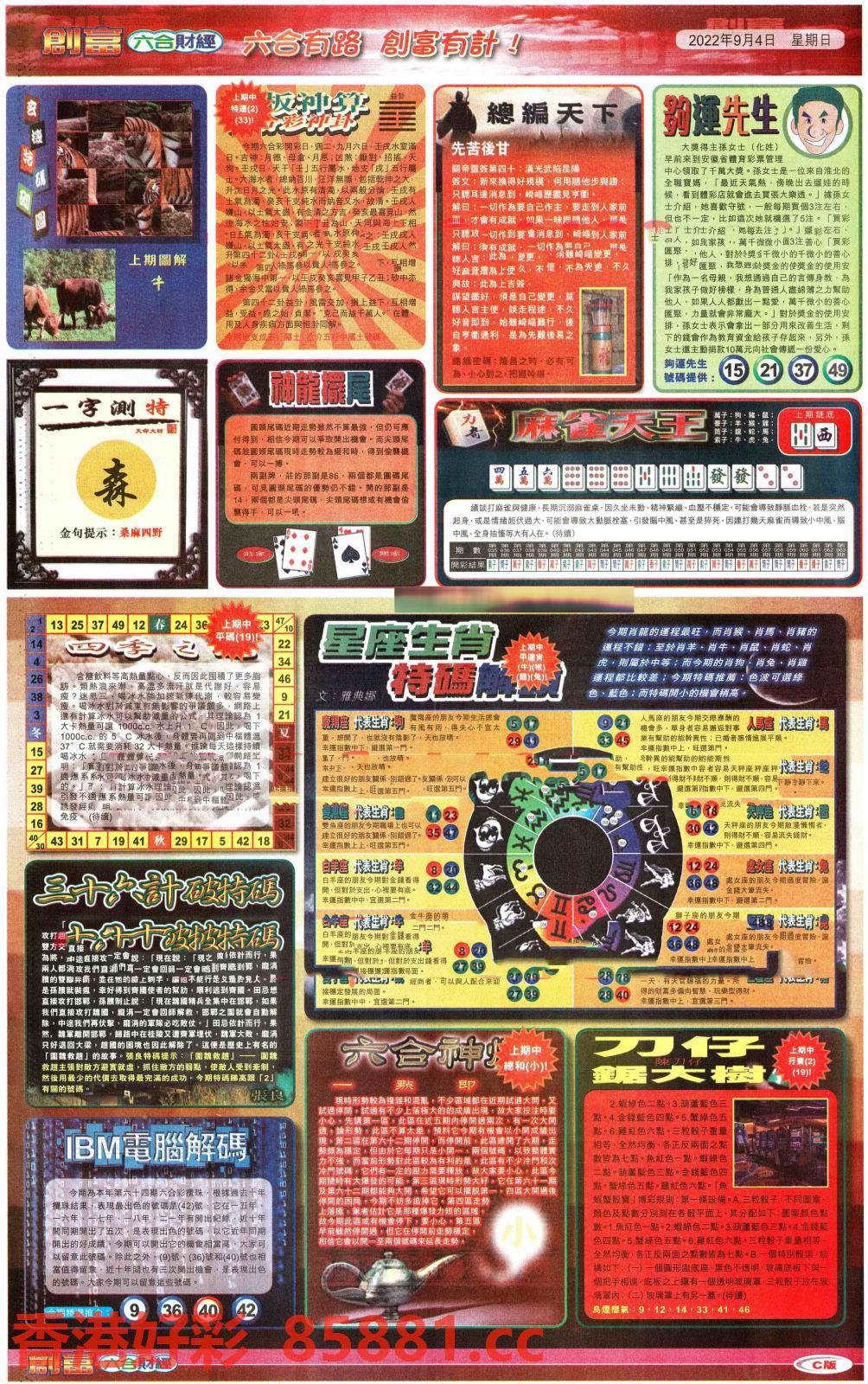 图片载入中...