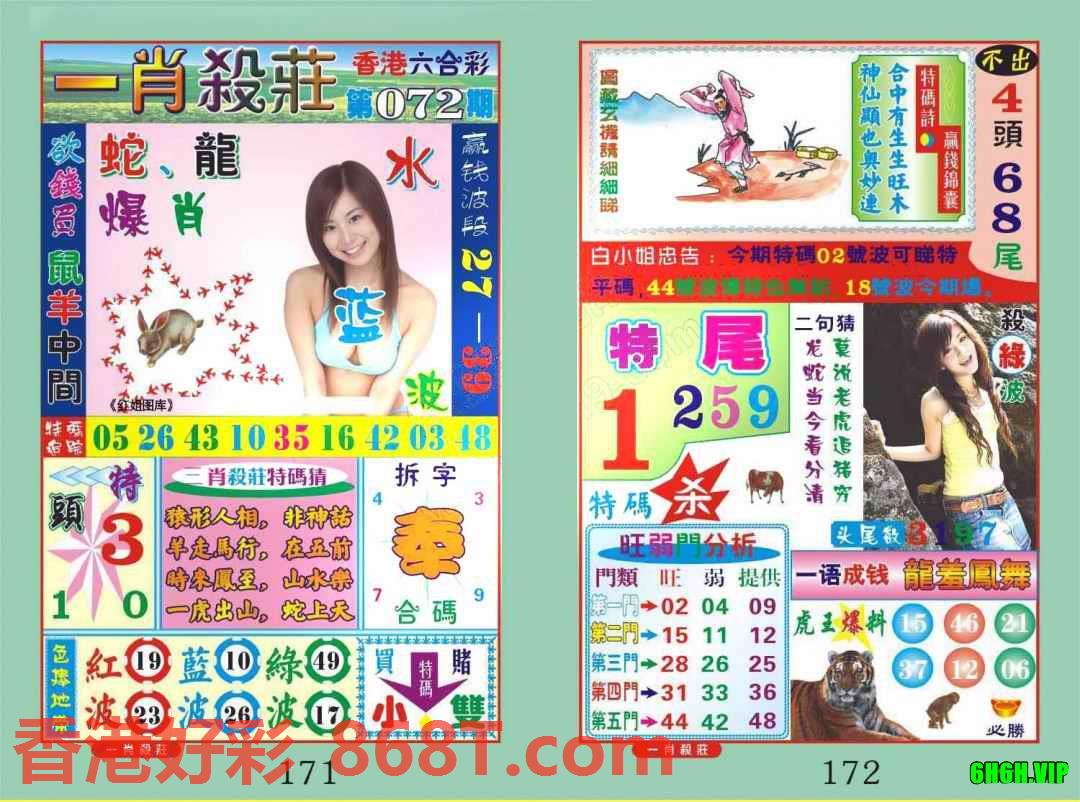 图片载入中...