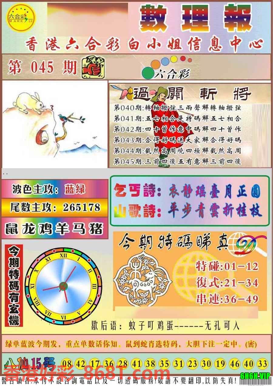 图片载入中...