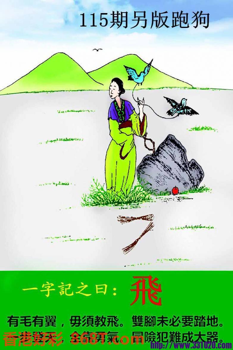 图片载入中...