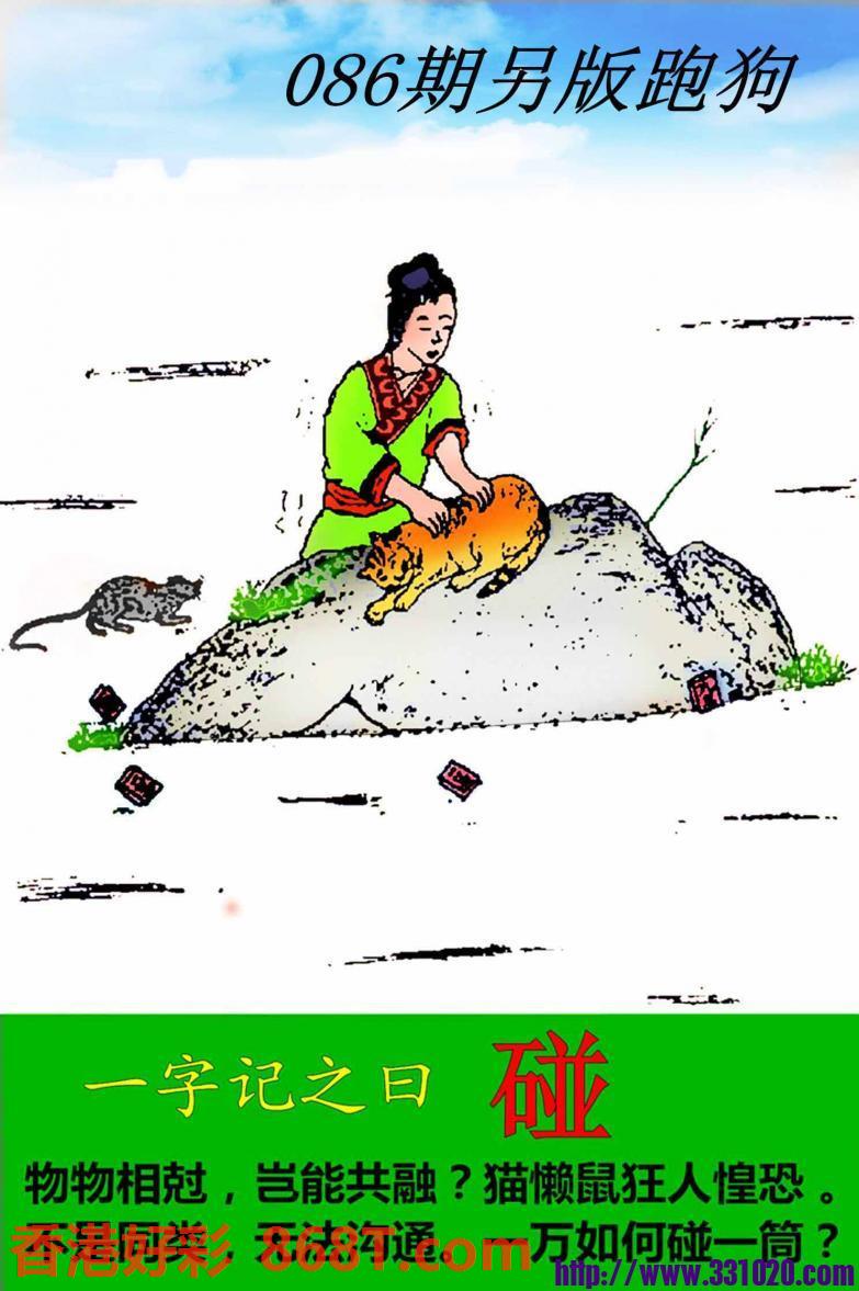 图片载入中...