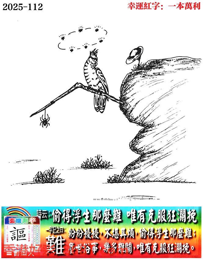图片载入中...