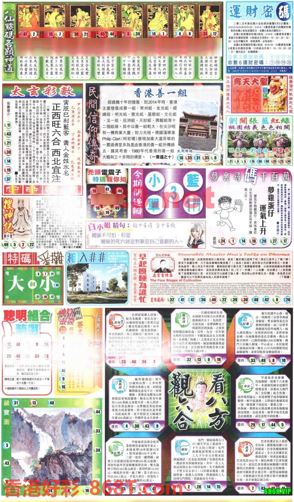 图片载入中...